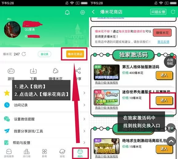 游戏账号密码大全2023 (4399小游戏账号密码大全2023)缩略图
