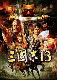 三国志13修改器找不到游戏主程序-三国志13修改器图标