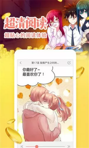 picacg蓝奏云游戏截图