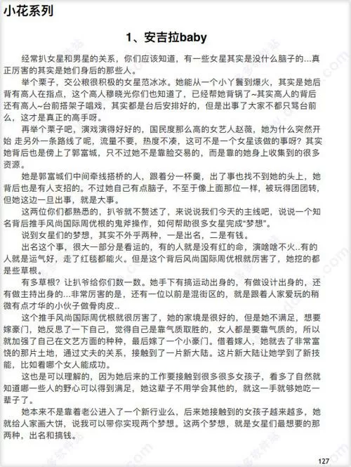 421pdf百度网盘永久有效游戏截图