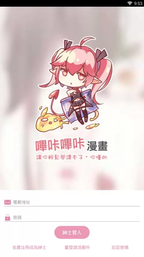 picacomic2.2.1.2.3.1中文最新版游戏截图