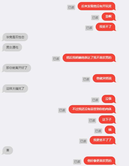 匿名聊天deskry官网版下载游戏截图