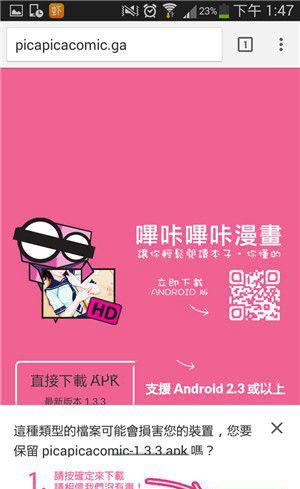 五一动漫最新版最新无限金币版游戏截图