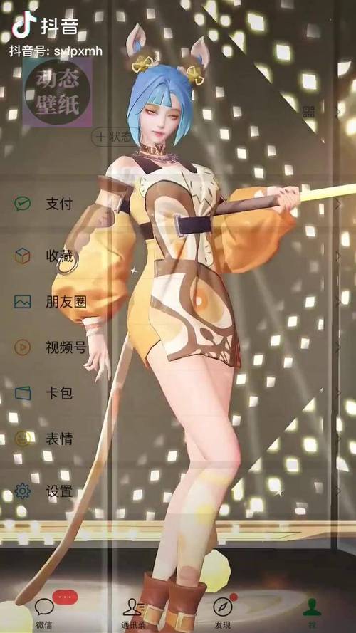 壁纸引擎透视壁纸王者荣耀下载游戏截图