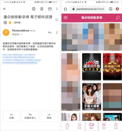 老司机软件库手机版游戏截图