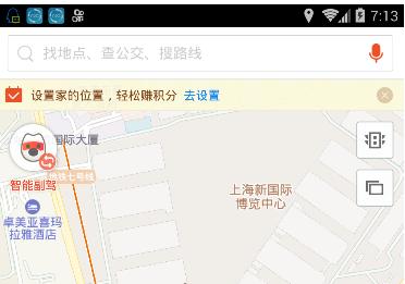 搜狗手机离线地图在哪游戏截图