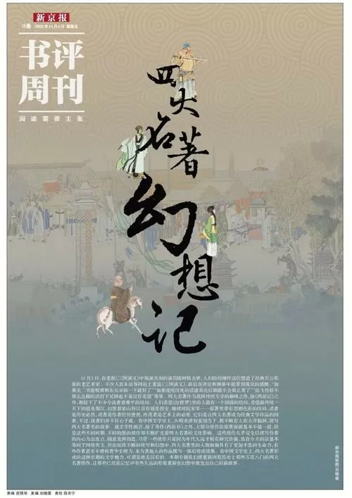 御书房自由的小说阅读器新版游戏截图