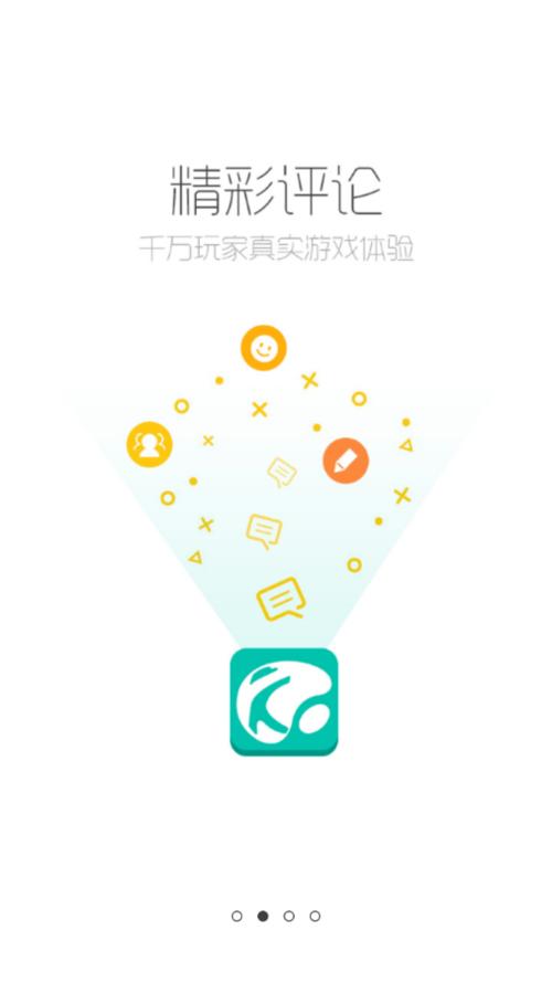 酷跑跑酷游戏盒官网缩略图