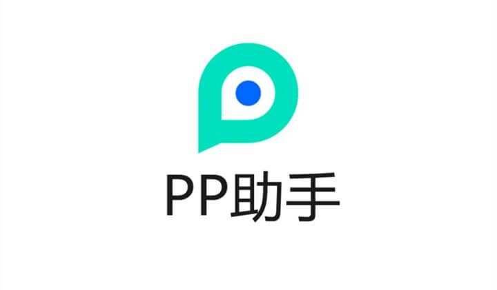 pp下载免费下载安装图标