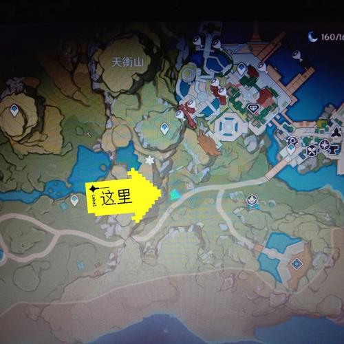 原神找岩神瞳辅助工具缩略图