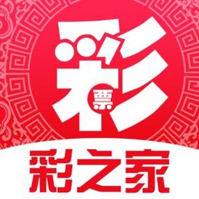 彩民之家app最新版本下载缩略图