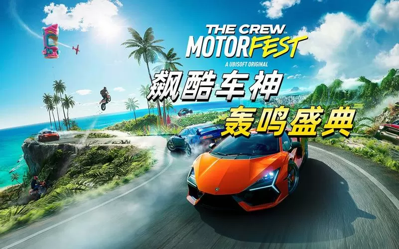 车神3gba汉化版游戏截图