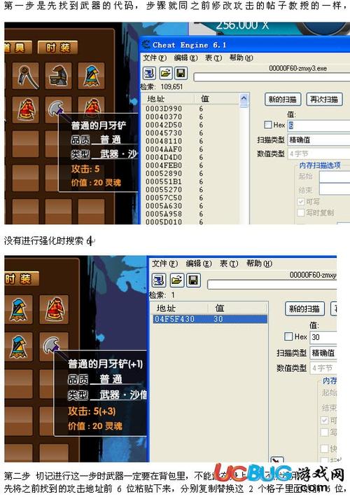 4399造梦西游3修改器手机版-4399造梦西游3修改器缩略图
