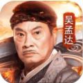 达叔传奇蓝月至尊版官网版下载缩略图
