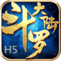 斗罗大陆h5内购修改版下载缩略图