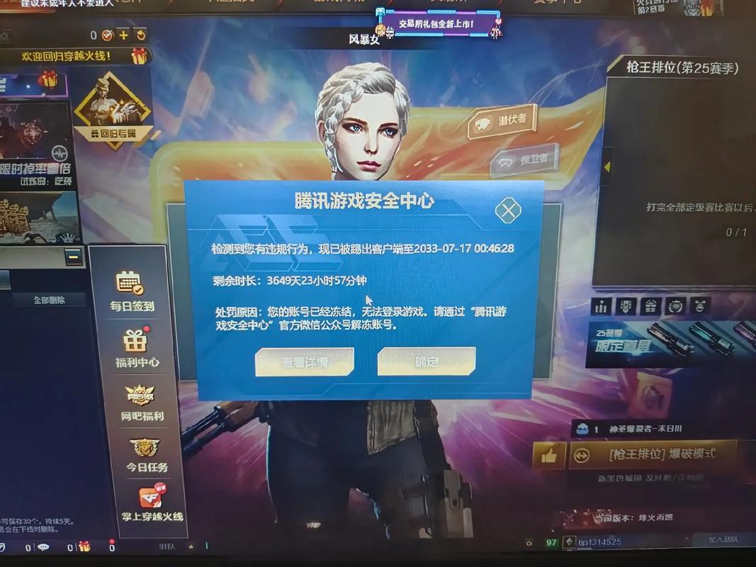 cf免费刷永久枪不封号橙色版游戏截图