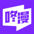 咚漫漫画破解版永久免费(下拉式)下载2022最新版缩略图
