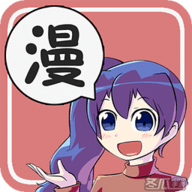 无尽长廊漫画软件下载缩略图