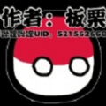 波兰球中文版下载-波兰球大战僵尸游戏官方手机版游戏截图