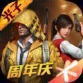 小茂画质助手下载安装-xm80cn小茂画质助手安卓缩略图