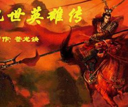 乱世英雄传(三国志曹操传mod)下载缩略图