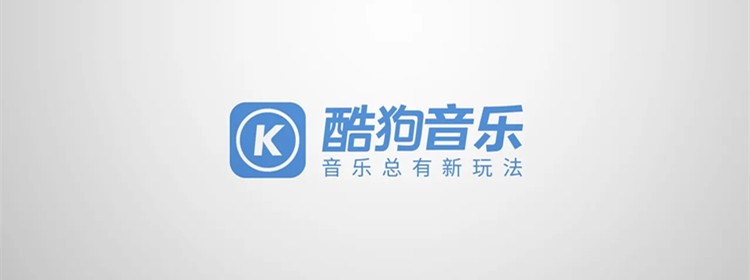 酷狗音乐下载 免费2024最新版本-酷狗音乐缩略图