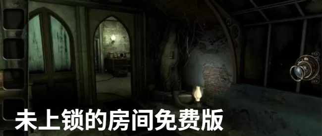 未上锁房间全解锁免费版-未上锁的房间免费版缩略图