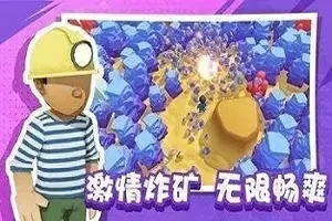王炸炸炸山记折相思菜单-王炸炸炸山记折相思缩略图
