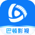 巴顿影视官方版最新下载v5.3游戏截图