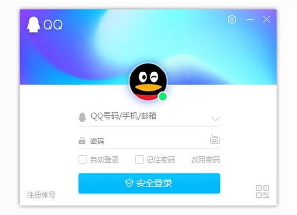 qq正式版免费下载缩略图