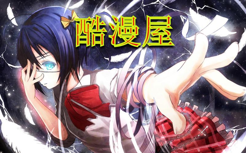 酷漫屋 免费图标