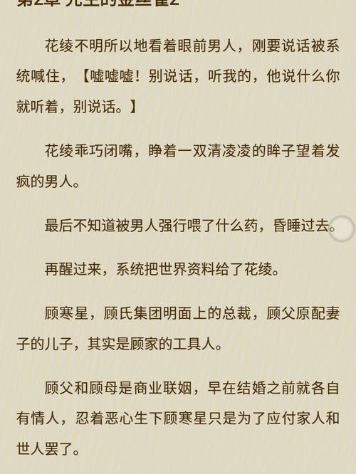 宝书网小说免费TXT下载趣书网缩略图