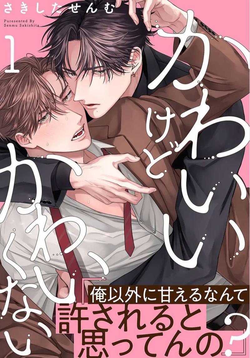 新新漫画app为什么会卡游戏截图