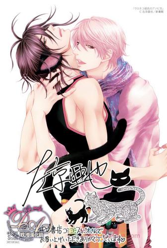 免耽漫画免费无删减版阅读下载缩略图