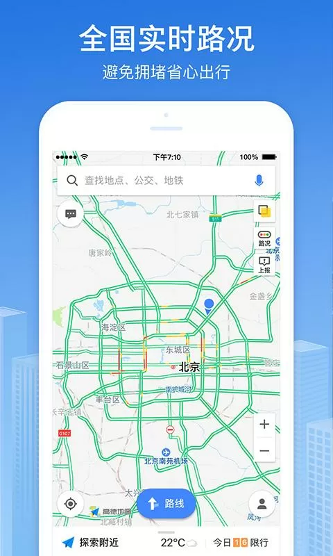 和平精英透视自瞄辅助器免费中文字幕官网最新版本游戏截图