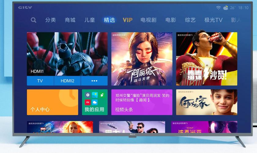 爽tv游戏截图