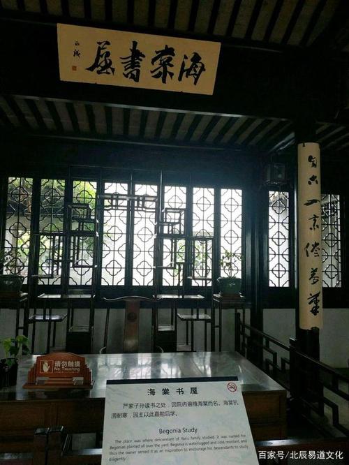 海棠书屋御书屋十八屋福书网缩略图