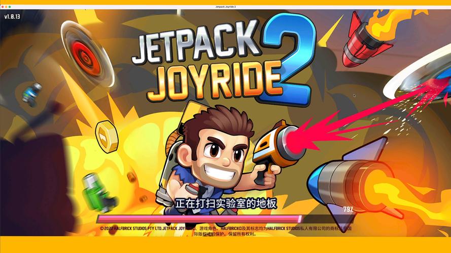 jetstream加速器1.0