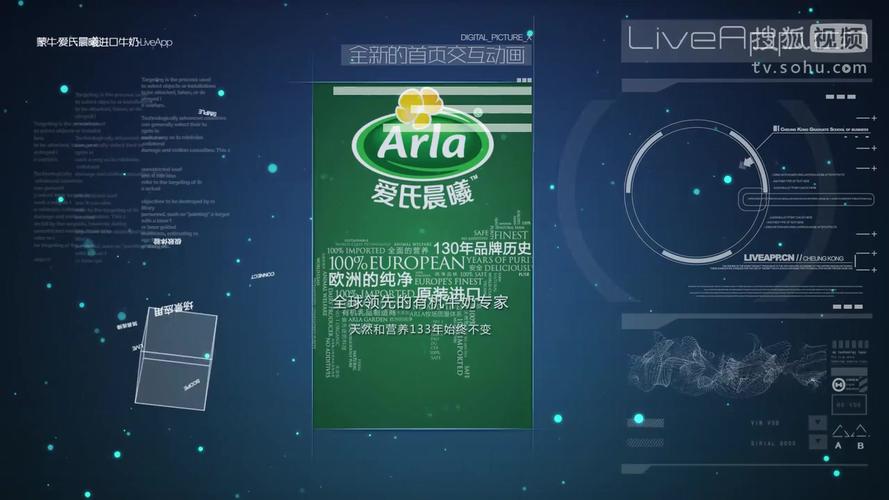 晨曦软件视频缩略图