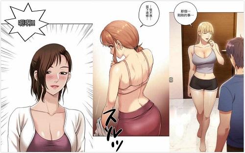 羞羞漫画无限阅读币免费阅读免费下载游戏截图