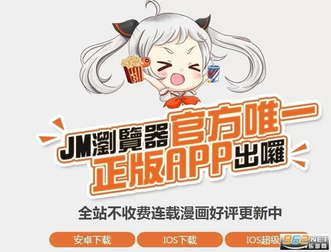 18c.jmc.mic - jmcomic.mic缩略图