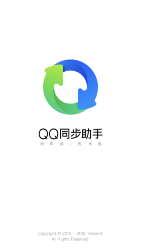 腾讯手机连接助手下载安卓版-腾讯手机连接助手游戏截图