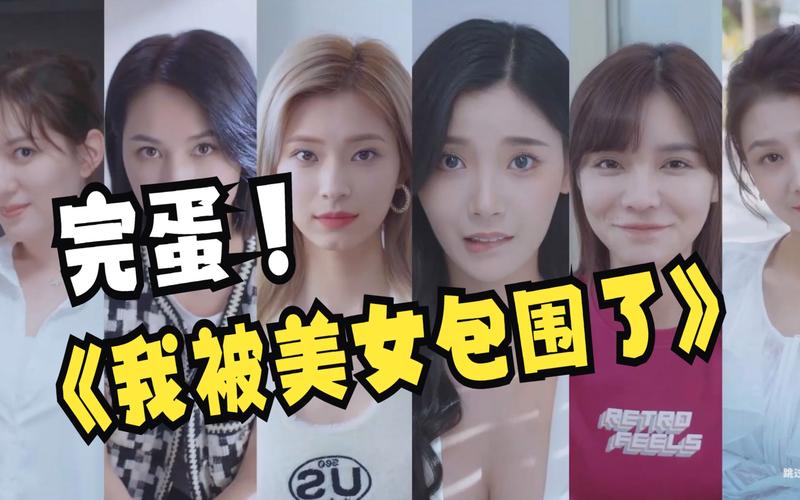 完蛋我被包围了手游下载手机端（解锁版）游戏截图