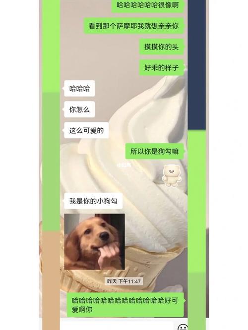 老公说我太骚了顶不住什么意思?