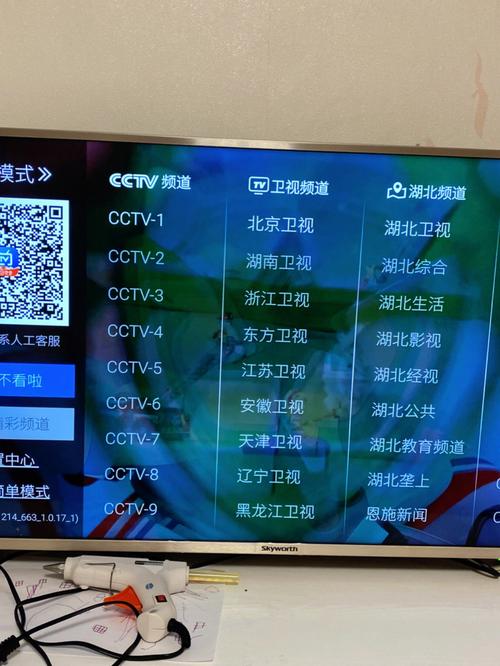 电视家3.0tv版官网下载游戏截图