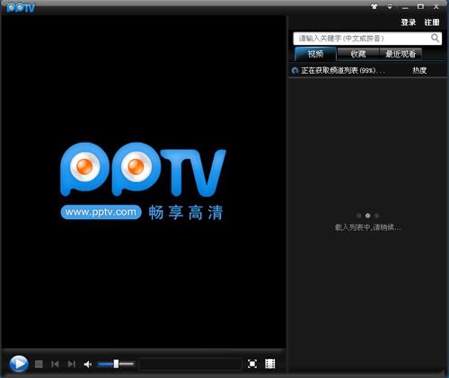 pptv影视tv游戏截图