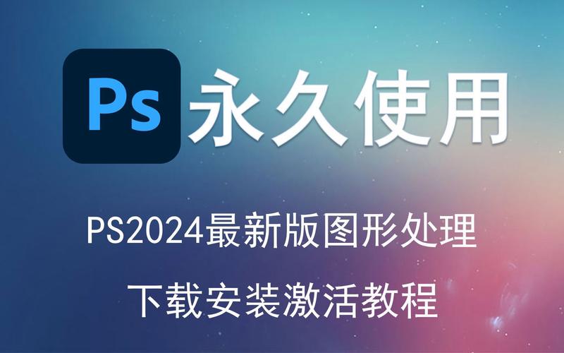 ps4软件下载