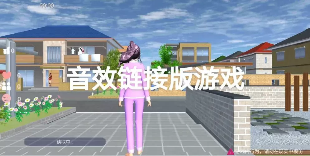 232乐园小游戏最新版2023游戏截图