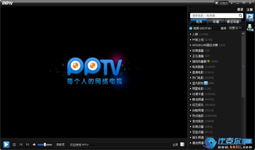 pptv免费下载正版官方游戏截图