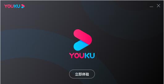优酷播放器免费下载缩略图
